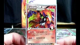 Top 20 Japanese Lv X Cards!