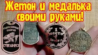 Самоделки для друзей, своими руками! немного процесса.