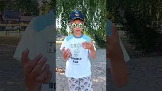 хлопни раз 
