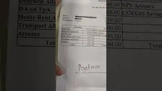 postman salary ll postman salary slip 2023 ll postman salary in post office
