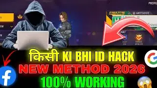 free fire id hack kaise kare | how to hack free fire Id without password | facebook id hack 🔥 ho gya