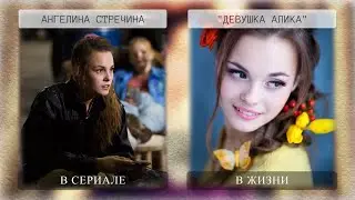 МИР ДРУЖБА ЖВАЧКА. Актеры и роли сериала. Кто кого играет в сериале Мир! Дружба! Жвачка! на тнт?