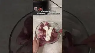 #мясо#рецепт#мясовсухарях#запеченноемясо#готовка