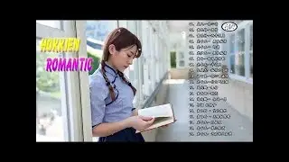 台語老歌 - 闽南语歌曲 - 老歌金曲串烧 - 台語經典老歌 - 經典台語懷舊老歌 - 最好聽的台語歌 - 闽南语歌曲100首 - hokkien songs oldies