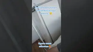 Кап кап в вену капает #юмор
