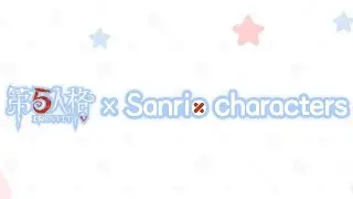 Identity V x Sanrio Characters crossover official announcement