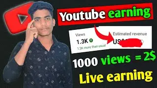 1000 Views Par Kitne Paise Milte Hai | How Much Money YouTube Pay For 1000 Views In 2023 @ManojDey