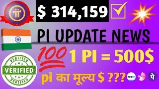 pi network | Pi network | pi network new update