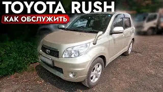 КУПИЛИ TOYOTA RUSH❗️ЦЕНЫ НА ОБСЛУЖИВАНИЕ❗️ПОСЛЕДНИЙ КРОССОВЕР НА АКПП⁉️