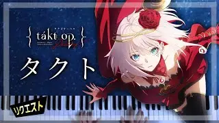 takt op. Destiny OP - タクト/ryo (supercell) feat. まふまふ, gaku【Piano Cover】