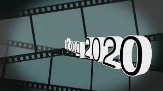 Поход Гора Валдай 2020