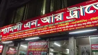 Shyamoli NR Travels Kallaynpur Dhaka | Dhaka-Kolkata | শ্যামলী এন.আর.ট্রাভেলস