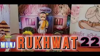 Munj rukhwat 22 #Sharadanilayam Sankul, Mulund East #rukhwat