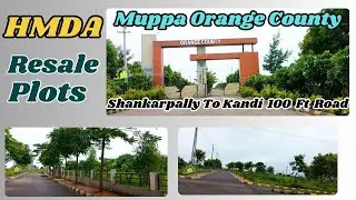 Muppa Orange County hmda resale plots Shankarpally To Kandi 100 Ft Road | Call :7396671450 .