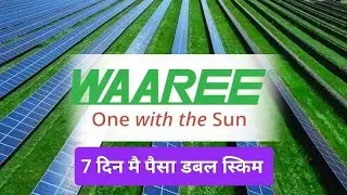 Waaree Energies Limited |