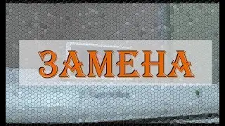 КОНТРОЛЛЕР ВЛАЖНОСТИ ДЛЯ ХОЛОДИЛЬНИКА
