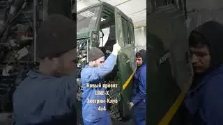 Большой калибр ! Автодом на базе КАМАЗ 4х4 под окраску Line-X