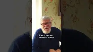 За нефть и газ!