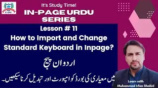 How to Import and Change Standard Keyboard in Inpage