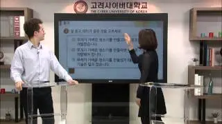 [바른 한국어 4급] 16. 청소기를 소개하고자 합니다.
