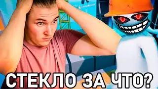CARRY THE GLASS | СТЕКЛОБОИ | ЧЕЛЛЕНДЖ, ПОПРОБУЙ НЕ РАЗБИТЬ СТЕКЛО! | (DIFO) Ч.1