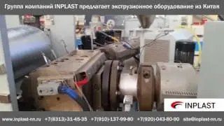 Линия ПВХ профиля