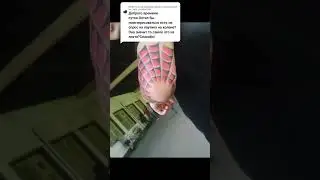 What does a spider web on the elbow mean and will you have to answer for it?