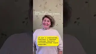 новый проект "Люби меня по-английски". Подписывайтесь #shortsviral #shorts #английский #english