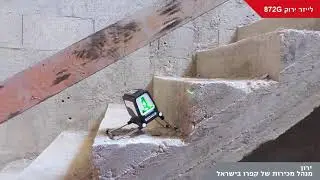 872G לייזר ירוק