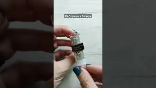 Каблучка з бісеру. Обирай тут https://instagram.com/prykrasy.iz.biseru.ua?igshid=NjIwNzIyMDk2Mg==