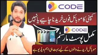 Dcode Phone SECRETS You Need to Know Before Buying!