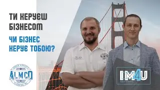 Відгук про успішне партнерство Almco Plumbing San Diego та iM4U Digital Marketing Agency