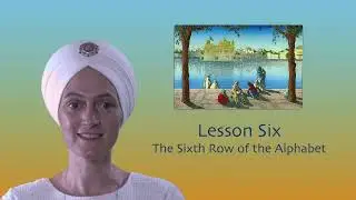 Lesson 06 - The Sixth Row of the Alphabet