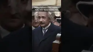 Причина существования вселенной 