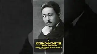6 фактов о традициях саха