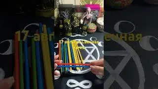 Запись по телефону +79180740809