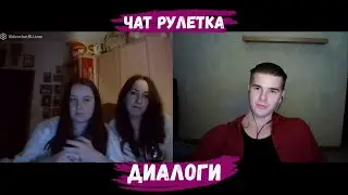 РОМА ОТКРЫВАЕТ СЕКРЕТ ЧЕГО ХОТЯТ МУЖЧИНЫ