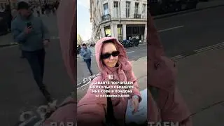 Описание в 1м комменте ⬇️