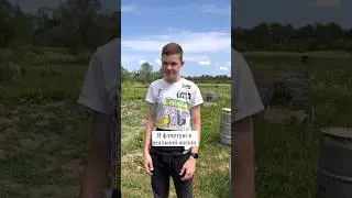 Разный флирт ￼