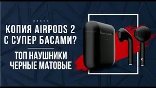 Я разыгрываю самую лучшую копию AirPors 2