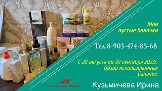 Рубрика 