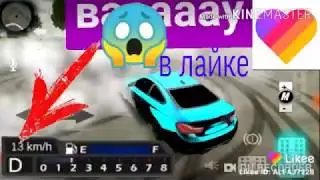 Что снимают в лайке про car parking multiplayer #2