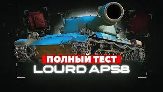 Char Lourd AP58 - На Что СПОСОБЕН? Полный Тест - Французский ТТ из Коробок
