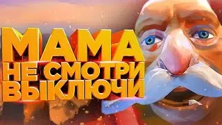Азазин Крит - Это дота, это дотка, это доточка моя