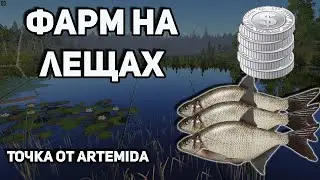 ОСТРОГ|ФАРМ НА ЛЕЩАХ