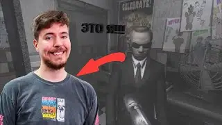 ВСТРЕТИЛ МИСТЕР БИСТА ВО ФНАФ ДУМ РЕНО!!!