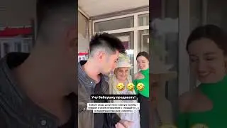 Как я учил бабушку продавать! Как вам моя ученица?))