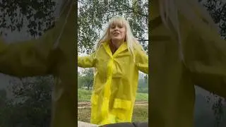 Дождик дождик