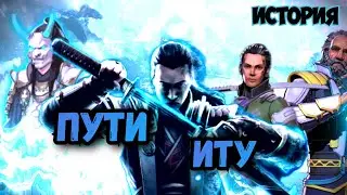 мастер Иту - shadow fight