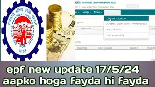 epfo new update today ईपीएफ का न्यू धमाका अपडेट अब आपको होगा फायदा ही फायदा 
